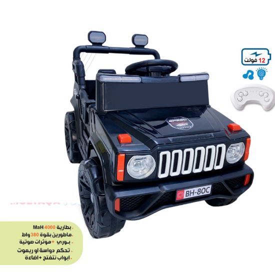 صورة سبيد بلاك إديشن – الأناقة والقوة بلونها الأسود